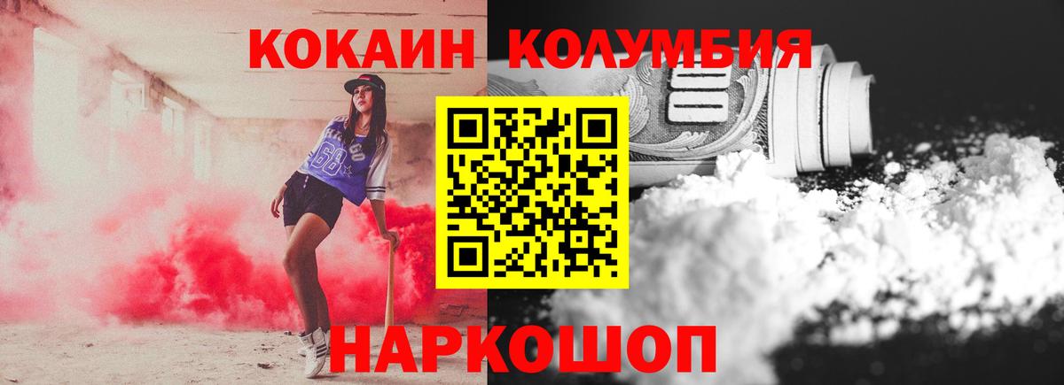 Кокаин Перу Ликино-Дулёво