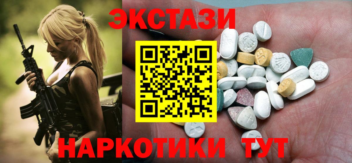 ГАШИШ  Меф  Сколько стоит  Вход с VPN  Каннабис  КОКАИН  Ликино-Дулёво  МЕФ кристаллы 