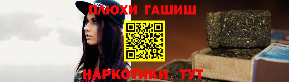 ГАШИШ индика сатива Ликино-Дулёво