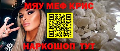 молекула духа Ирбит