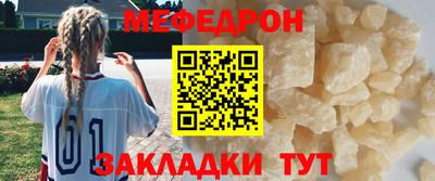 MESCALINE Изобильный