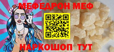 молекула духа Ирбит