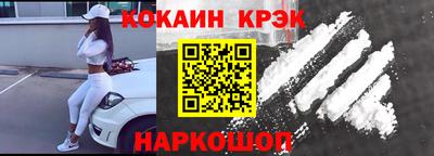 молекула духа Ирбит