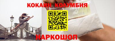 молекула духа Ирбит