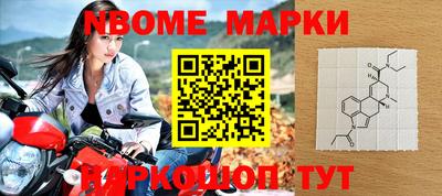 герыч Ипатово