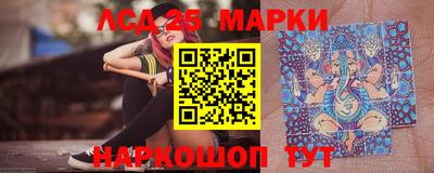 молекула духа Ирбит