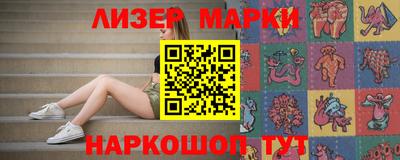 герыч Ипатово