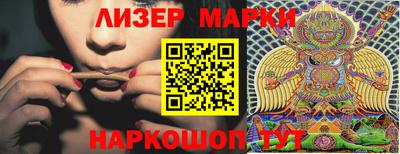 герыч Ипатово