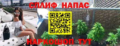 молекула духа Ирбит