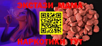 молекула духа Ирбит