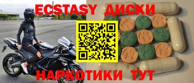 молекула духа Ирбит