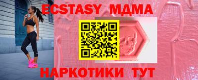 герыч Ипатово