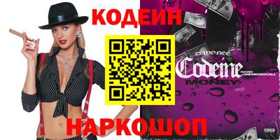 молекула духа Ирбит