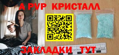 молекула духа Ирбит