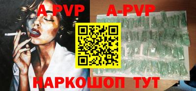 герыч Ипатово