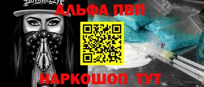 молекула духа Ирбит