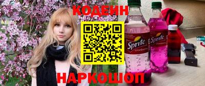 герыч Ипатово