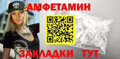 молекула духа Ирбит