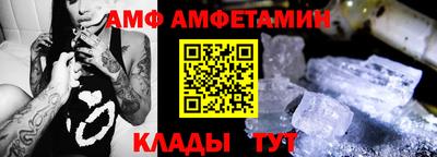 герыч Ипатово