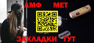 молекула духа Ирбит