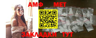 молекула духа Ирбит