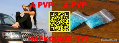 герыч Ипатово