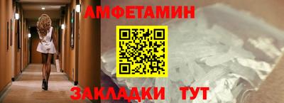 герыч Ипатово