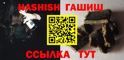 герыч Ипатово