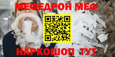 молекула духа Ирбит