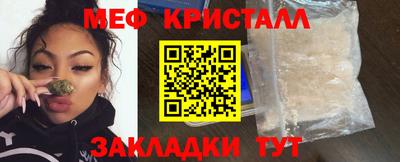 молекула духа Ирбит