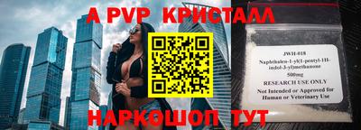 молекула духа Ирбит