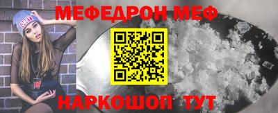 молекула духа Ирбит