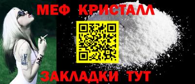MESCALINE Изобильный