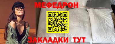 молекула духа Ирбит