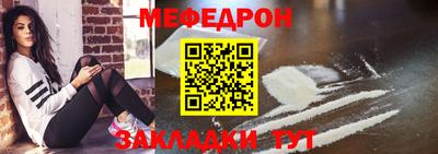 MESCALINE Изобильный