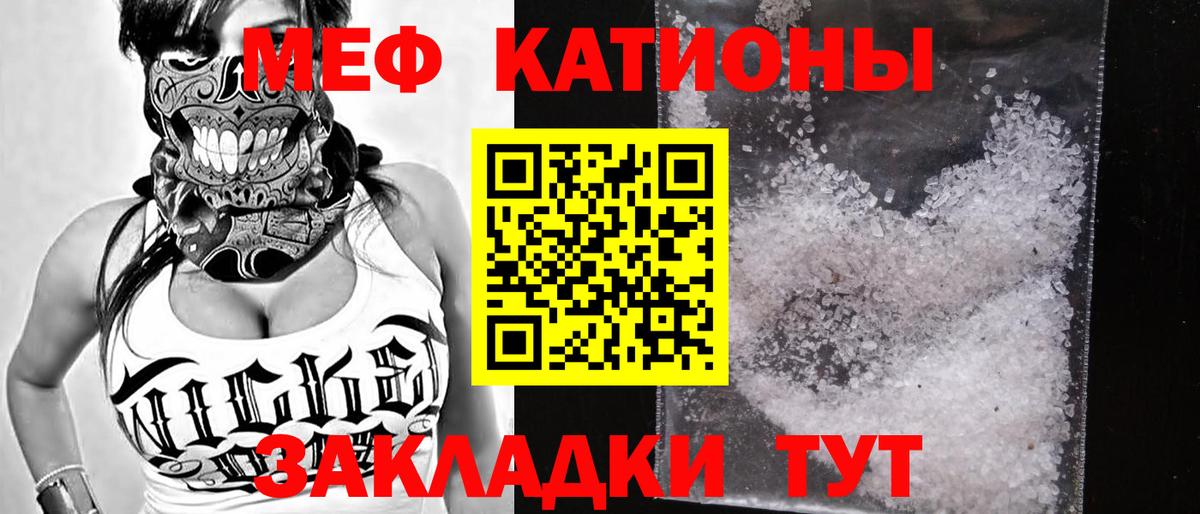 Меф VHQ  Мефедрон  Меф  Вход с VPN  Ликино-Дулёво  МЕФ mephedrone 