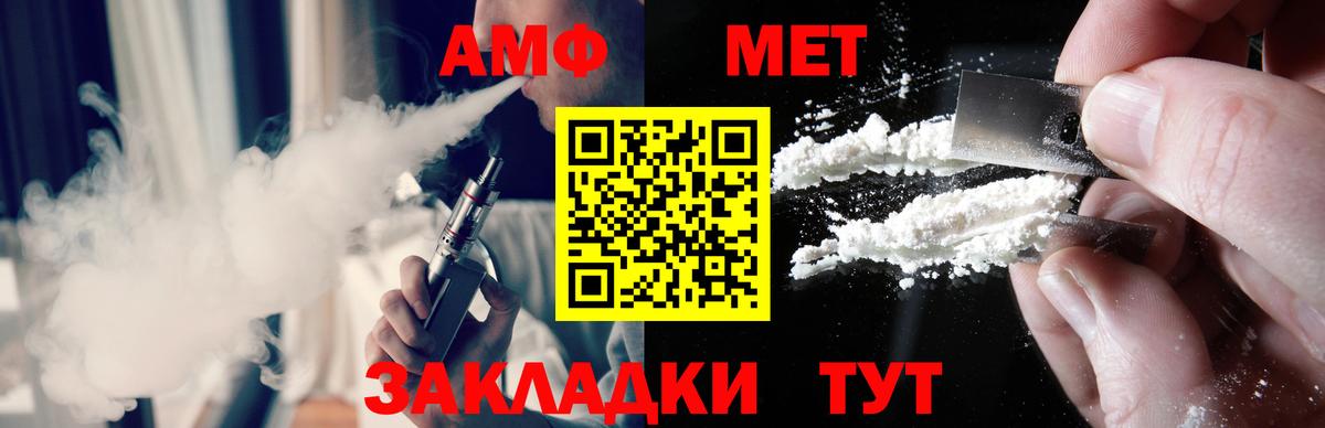 Ликино-Дулёво  МЕТАМФЕТАМИН винт  Вход с VPN 