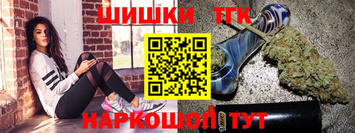 МАРИХУАНА Amnesia Ликино-Дулёво